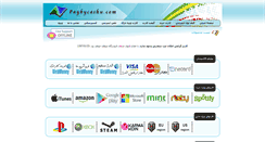 Desktop Screenshot of paybycashu.com